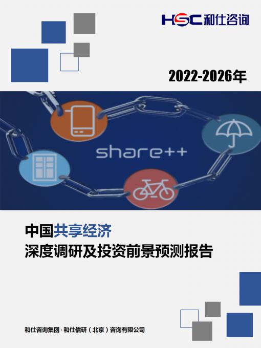 j9国际站(中国)集团-官网直营