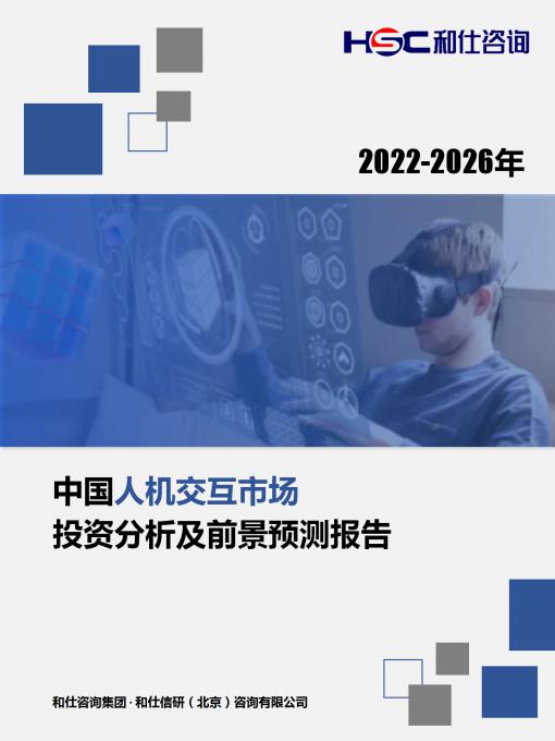 j9国际站(中国)集团-官网直营
