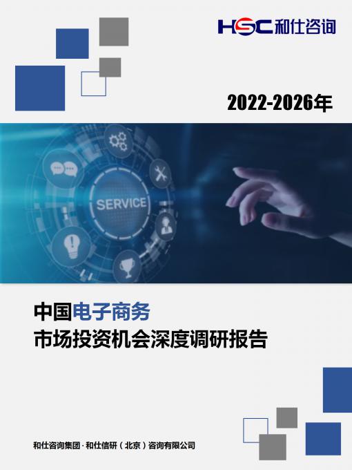 j9国际站(中国)集团-官网直营