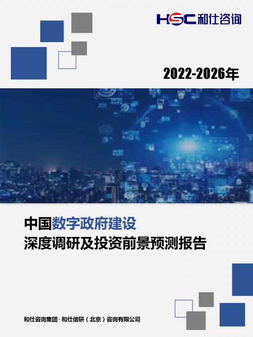 j9国际站(中国)集团-官网直营