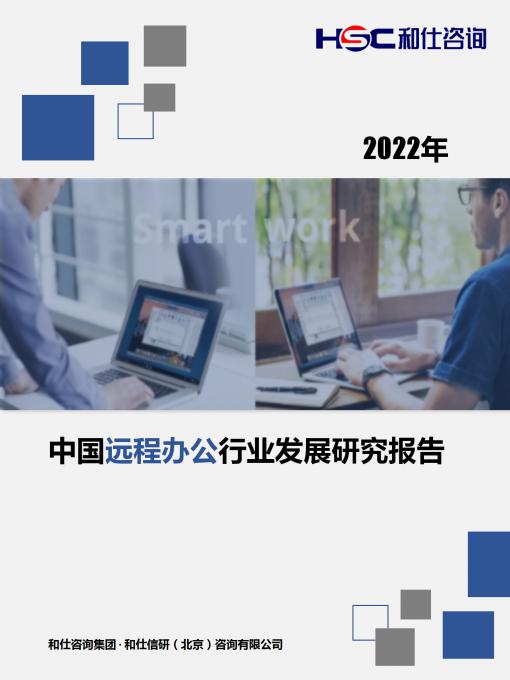 j9国际站(中国)集团-官网直营