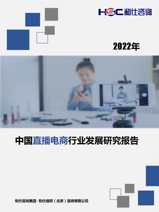 j9国际站(中国)集团-官网直营