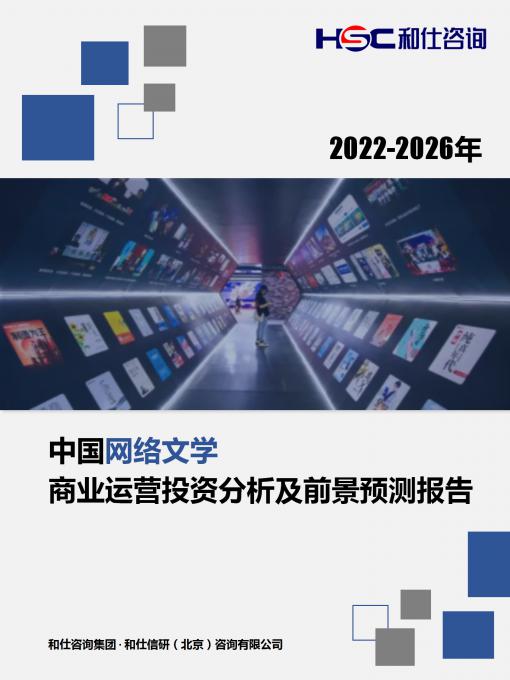 j9国际站(中国)集团-官网直营