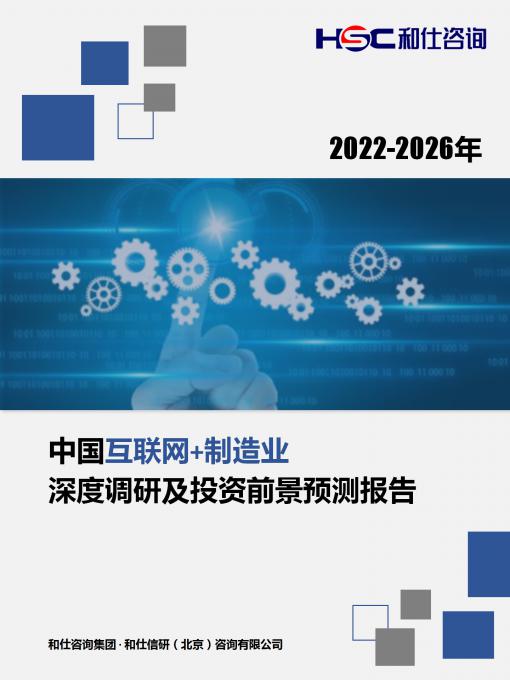 j9国际站(中国)集团-官网直营