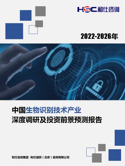 j9国际站(中国)集团-官网直营