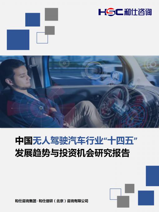 j9国际站(中国)集团-官网直营