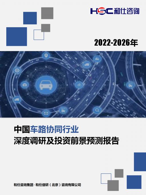 j9国际站(中国)集团-官网直营