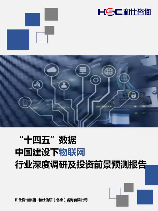 j9国际站(中国)集团-官网直营