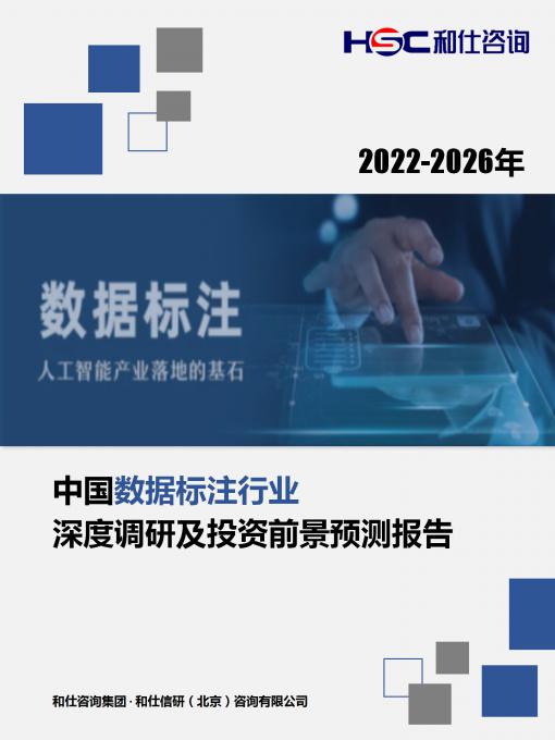 j9国际站(中国)集团-官网直营