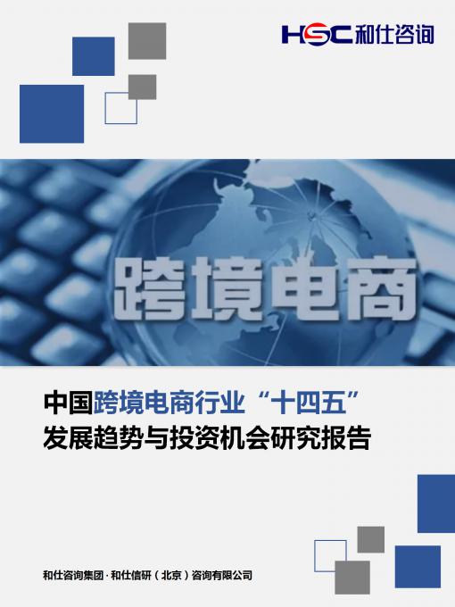 j9国际站(中国)集团-官网直营