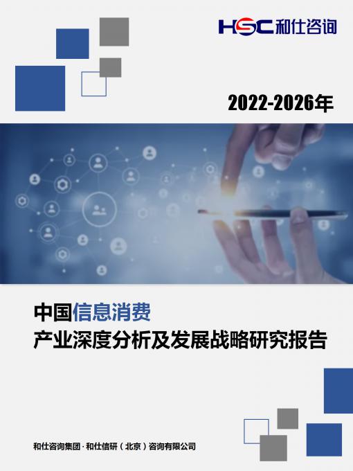 j9国际站(中国)集团-官网直营