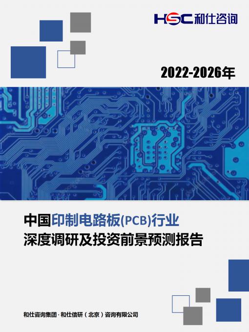 j9国际站(中国)集团-官网直营