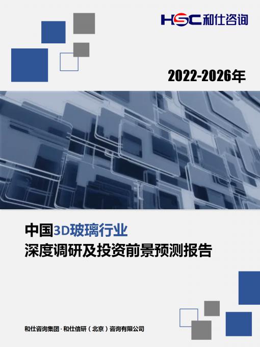 j9国际站(中国)集团-官网直营