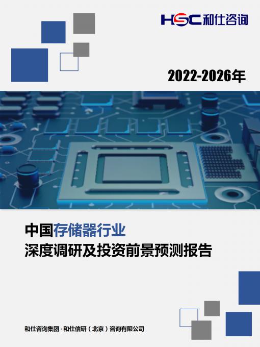 j9国际站(中国)集团-官网直营