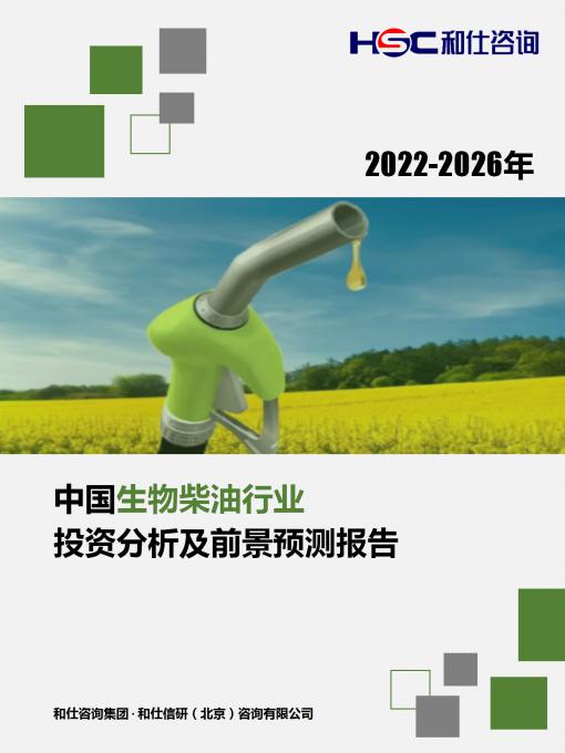 j9国际站(中国)集团-官网直营