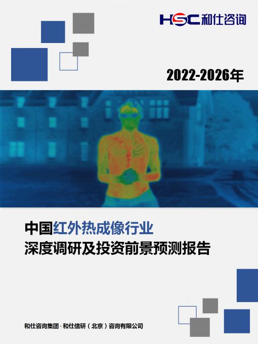 j9国际站(中国)集团-官网直营