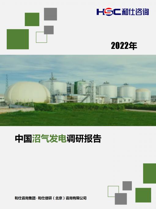 j9国际站(中国)集团-官网直营