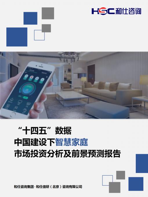 j9国际站(中国)集团-官网直营