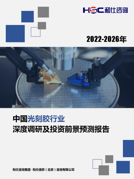 j9国际站(中国)集团-官网直营