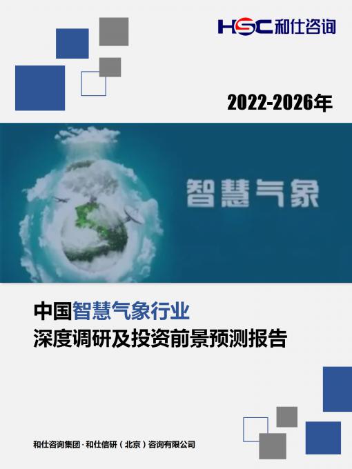 j9国际站(中国)集团-官网直营