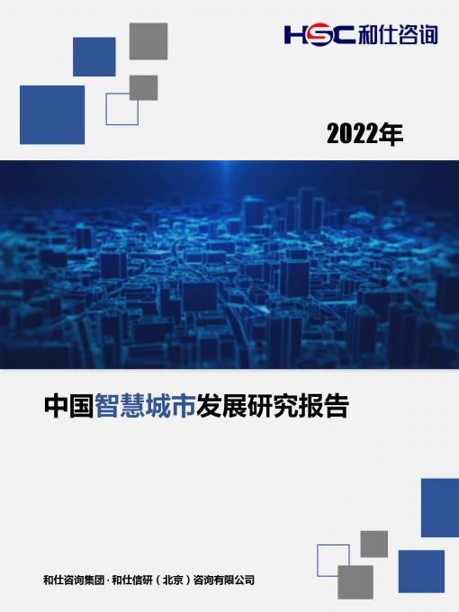 j9国际站(中国)集团-官网直营