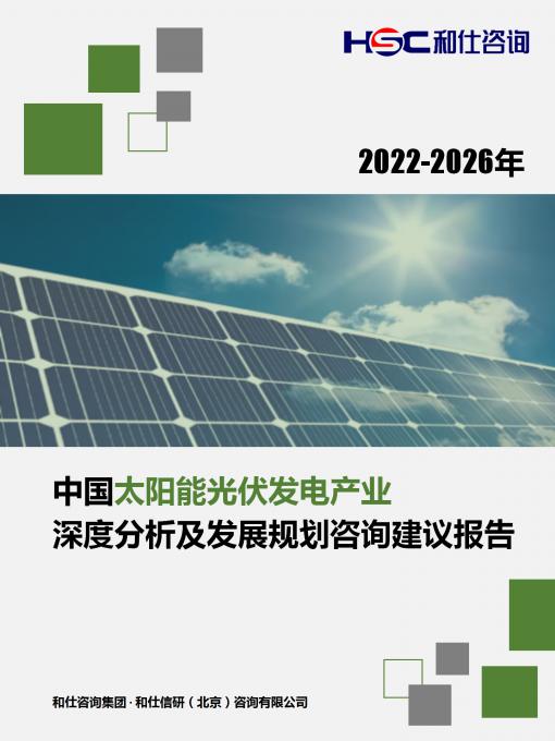 j9国际站(中国)集团-官网直营