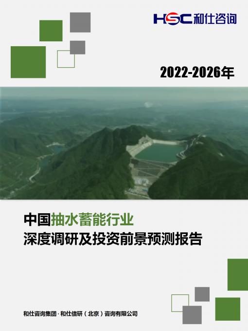 j9国际站(中国)集团-官网直营