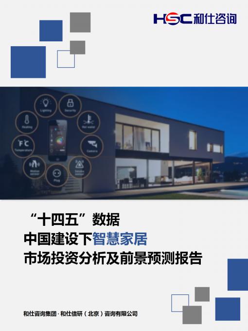 j9国际站(中国)集团-官网直营