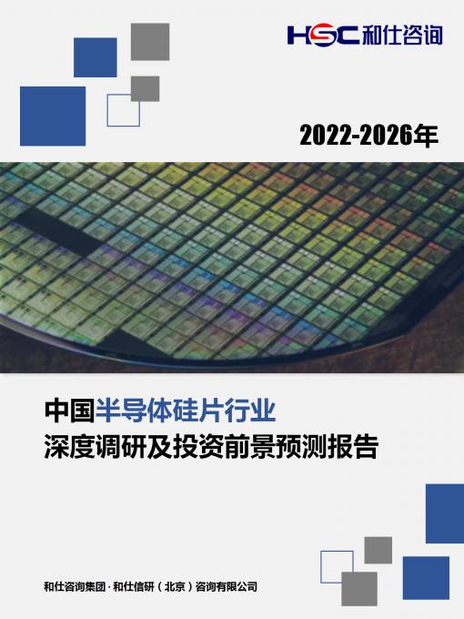 j9国际站(中国)集团-官网直营