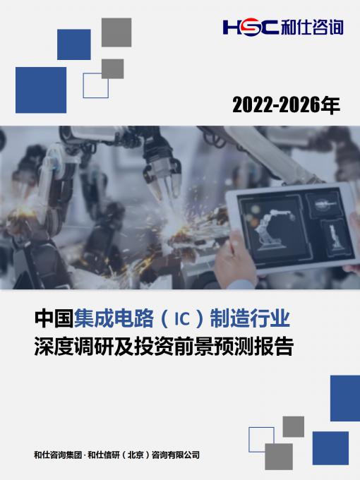 j9国际站(中国)集团-官网直营