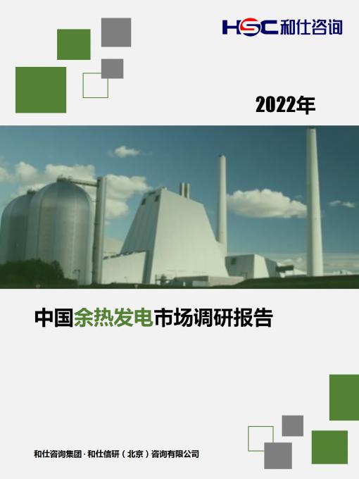 j9国际站(中国)集团-官网直营