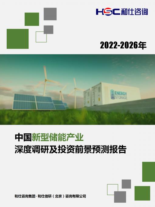 j9国际站(中国)集团-官网直营