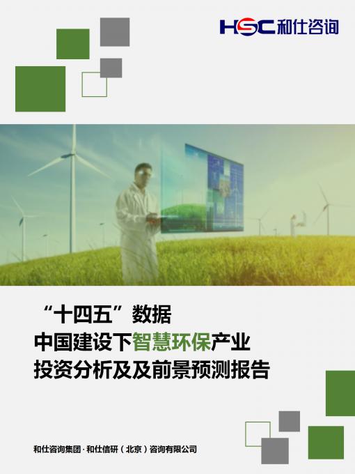 j9国际站(中国)集团-官网直营