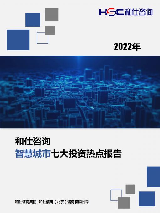 j9国际站(中国)集团-官网直营