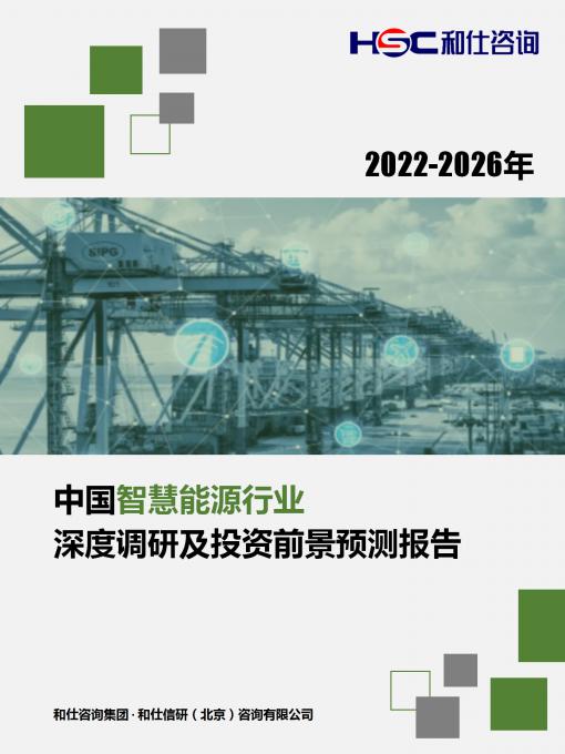 j9国际站(中国)集团-官网直营