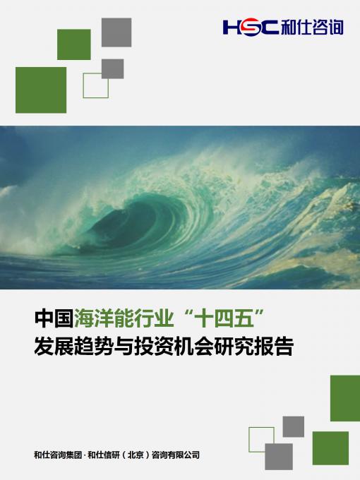 j9国际站(中国)集团-官网直营