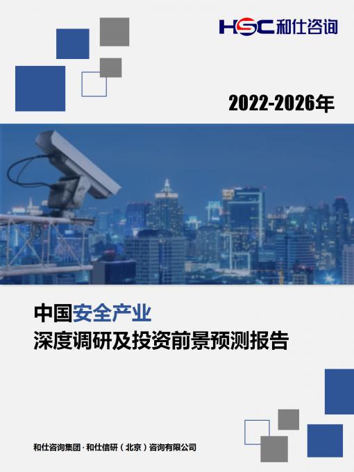 j9国际站(中国)集团-官网直营
