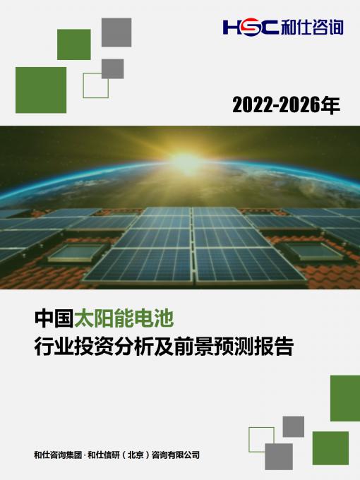 j9国际站(中国)集团-官网直营