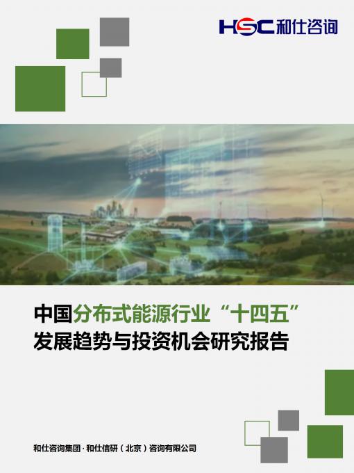 j9国际站(中国)集团-官网直营