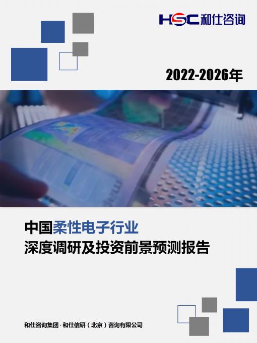 j9国际站(中国)集团-官网直营