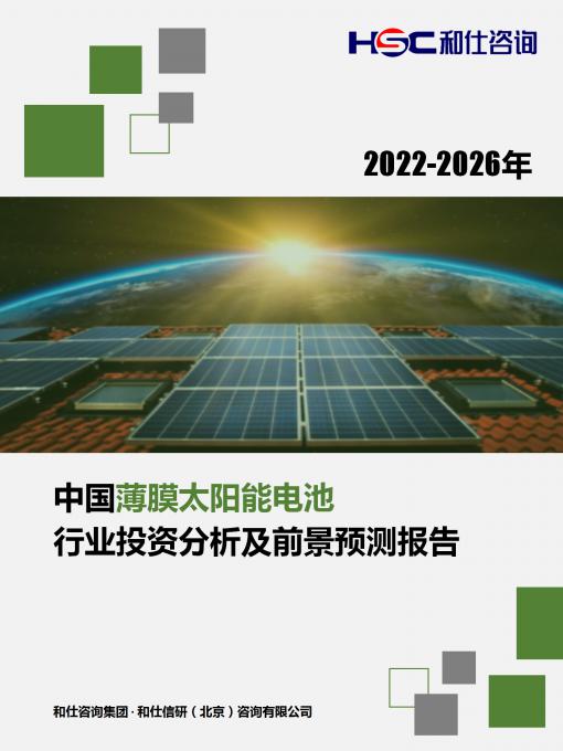j9国际站(中国)集团-官网直营