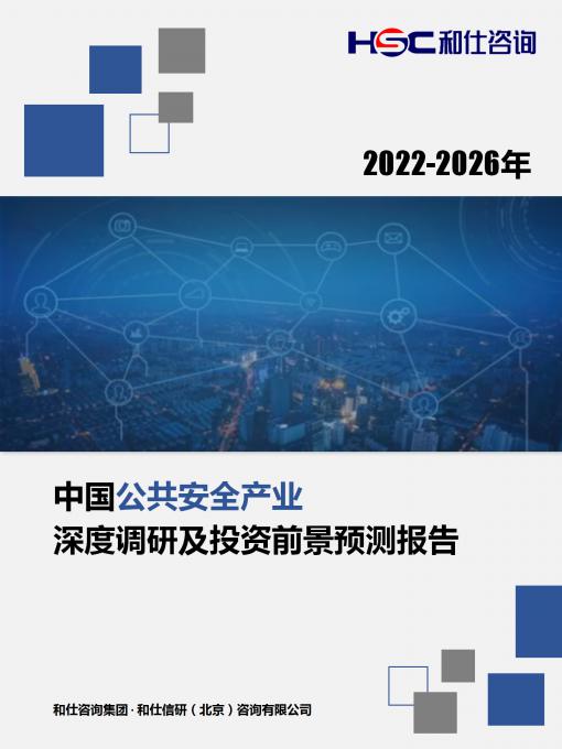 j9国际站(中国)集团-官网直营
