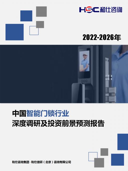 j9国际站(中国)集团-官网直营