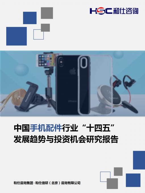 j9国际站(中国)集团-官网直营