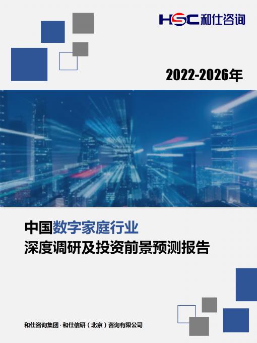 j9国际站(中国)集团-官网直营