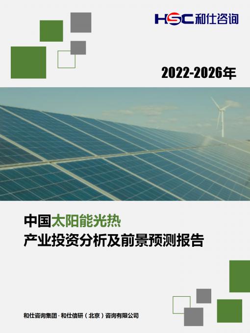j9国际站(中国)集团-官网直营