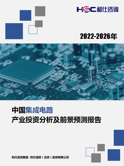 j9国际站(中国)集团-官网直营