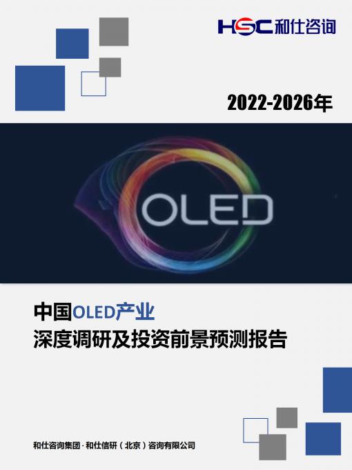 j9国际站(中国)集团-官网直营