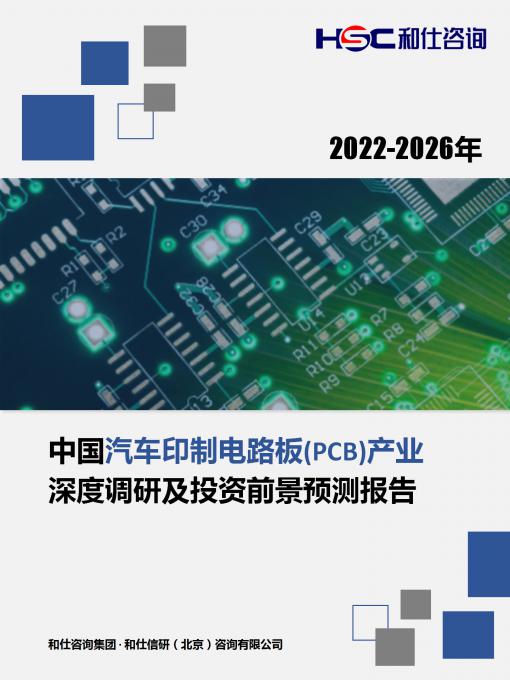 j9国际站(中国)集团-官网直营