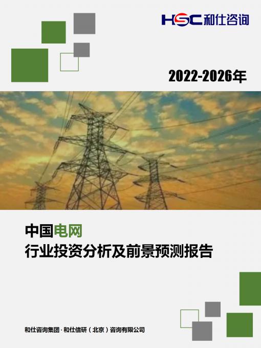 j9国际站(中国)集团-官网直营